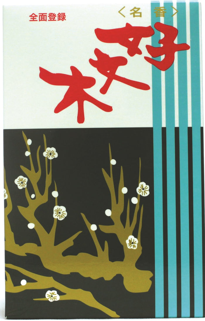 Baieido Kobunboku - Large
