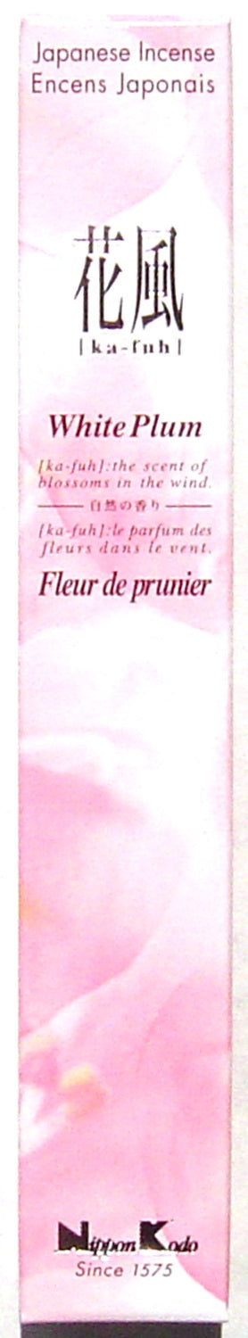 Kafuh Small - White Plum