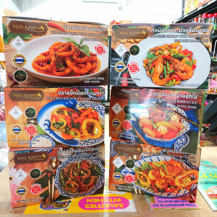 Mae Rampa - Frozen Thai Food (Ready to eat) - อาหารแช่แข็งสำเร็จรูป แม่รัมภา