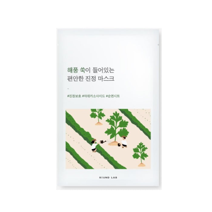 ROUND LAB Mugwort Calming Mask Sheet is a soothing sheet mask infused with Artemisia Vulgaris Extract (1,000 ppm), known for its calming and anti-inflammatory properties. This mask is designed to alleviate redness and irritation while deeply hydrating the skin. Enriched with Althaea Rosea Flower Extract and Madecassoside, it helps to repair and strengthen the skin barrier, leaving the skin refreshed and balanced. The addition of Allantoin and Betaine provides further soothing and moisturizing be