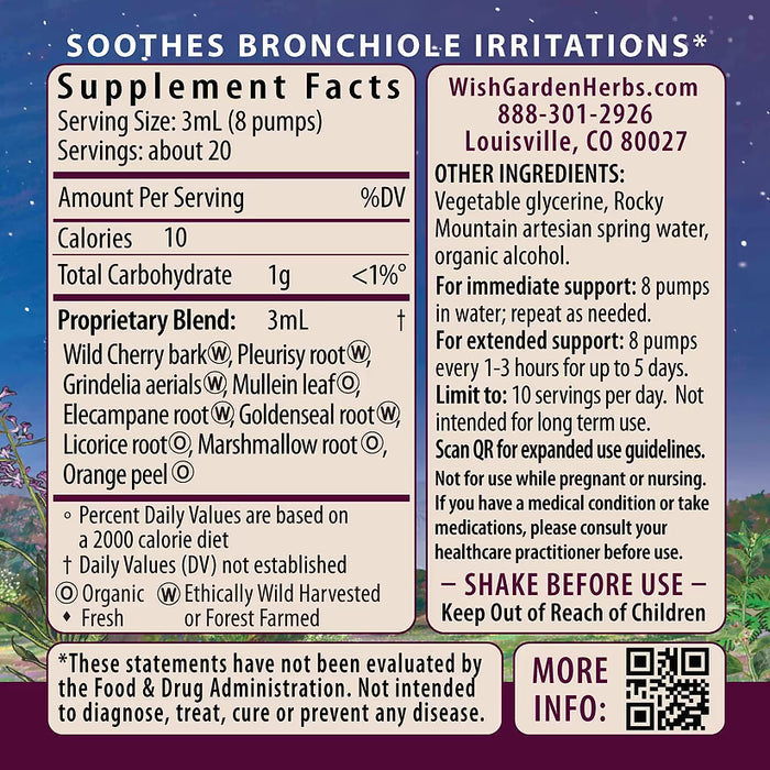 Serious Cough .66oz