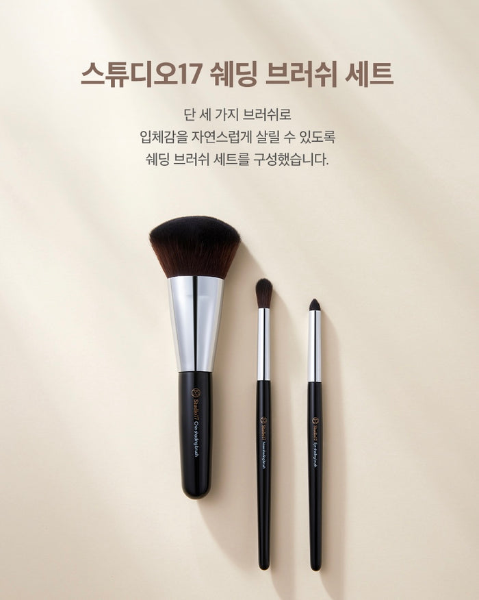 STUDIO17 Contouring Brush Set | GlamTouch UK