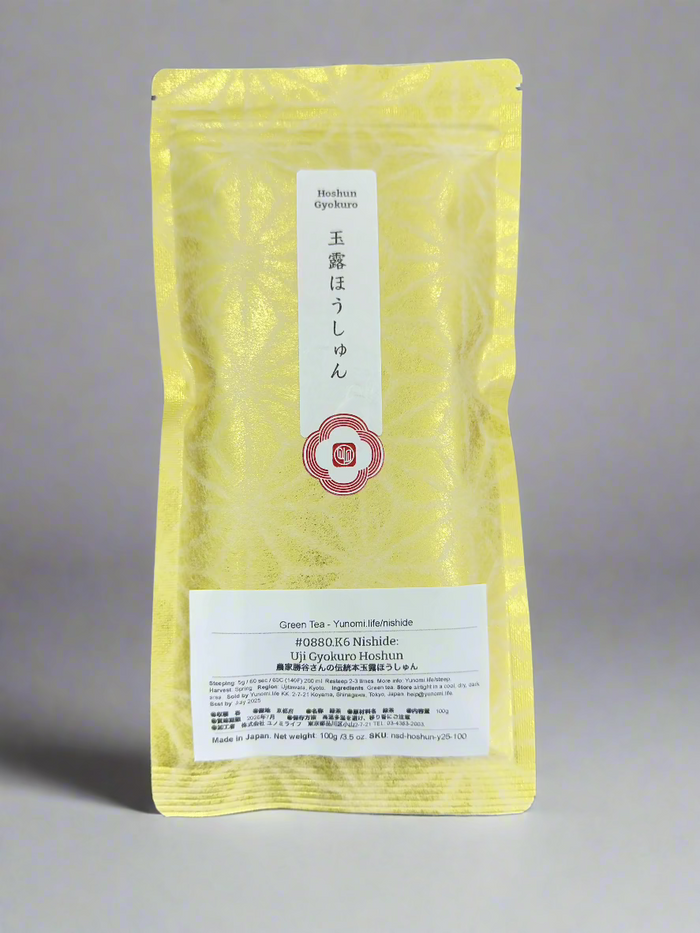 #0880.K6 Nishide Tea: Ujitawara Gyokuro Hoshun Naturally Grown by Farmer Katsutani Kenji  農家勝谷さんの伝統本玉露ほうしゅん