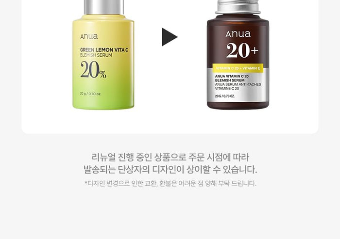 Anua Vitamin C 20 Blemish Serum 20gm