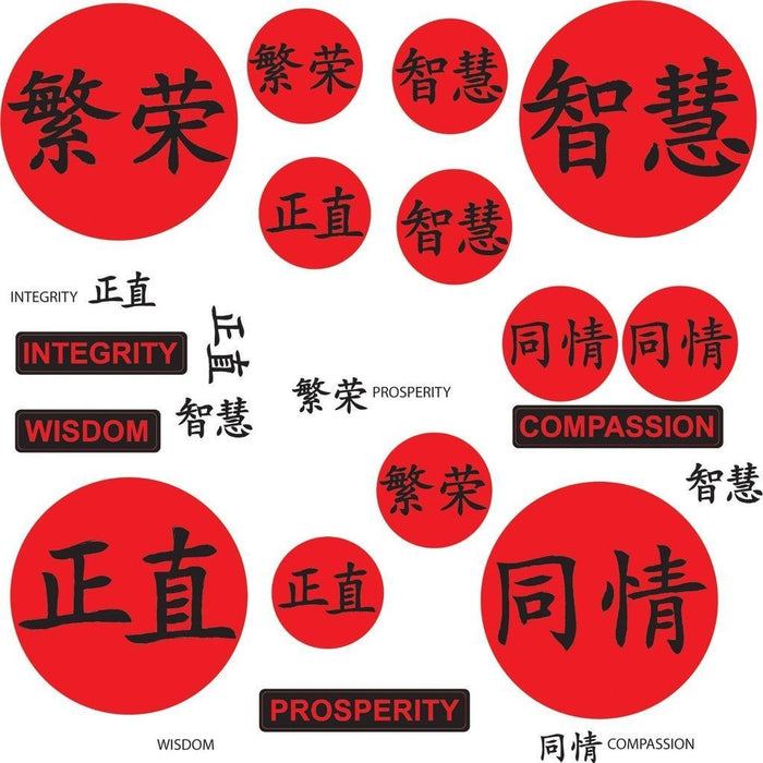 Asian - Chinese Virtues Peel & Stick Applique - all4wallswall-paper