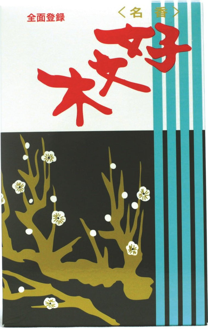 Baieido Kobunboku - Large