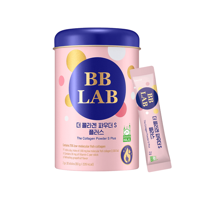 BB LAB The Collagen Powder S Plus Halal | GlamTouch UK