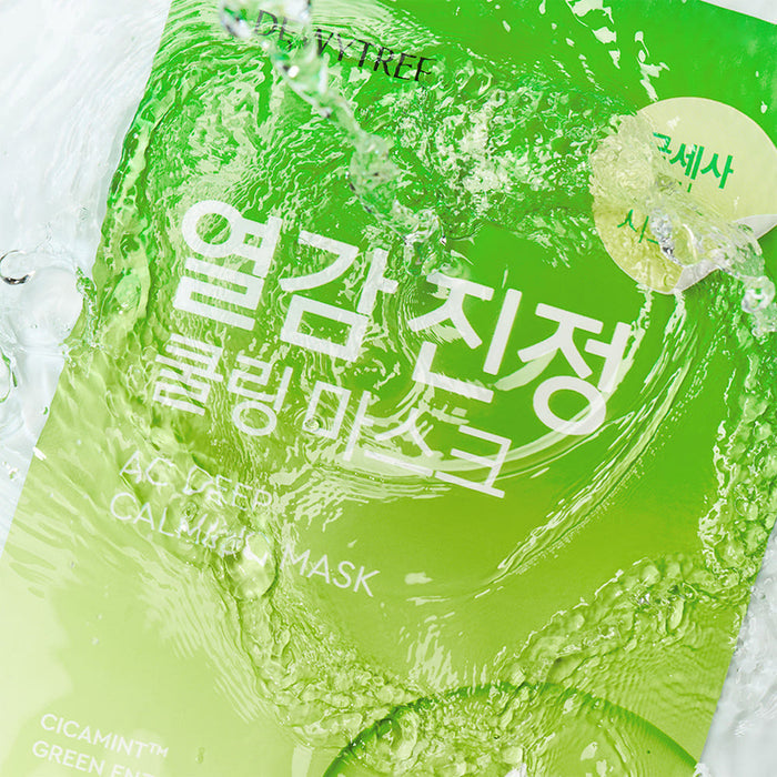 [DEWYTREE] AC Deep Caming Mask Sheet 27g*10EA - Ballagrio