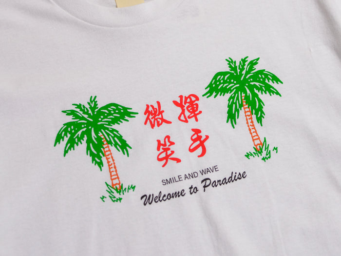 Hong Kong Paradise T-Shirt - White