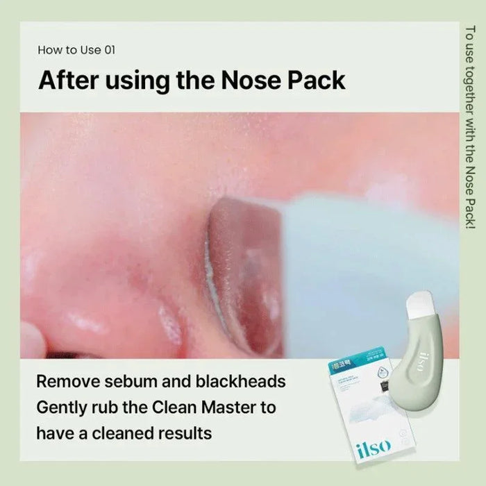 [ilso] Deep Clean Master 1EA - Ballagrio