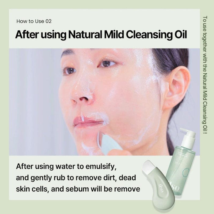 [ilso] Deep Clean Master 1EA - Ballagrio