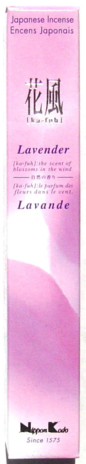 Kafuh Small - Lavender