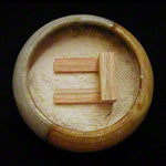 Makko - Base Powder - 500