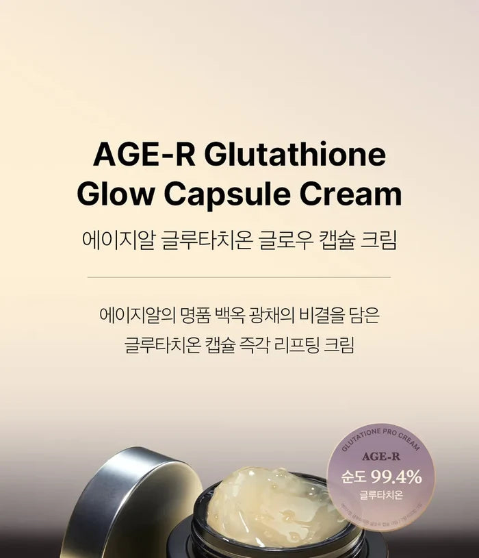 Medicube AGE-R Glautathione Glow Capsule Cream 50Ml