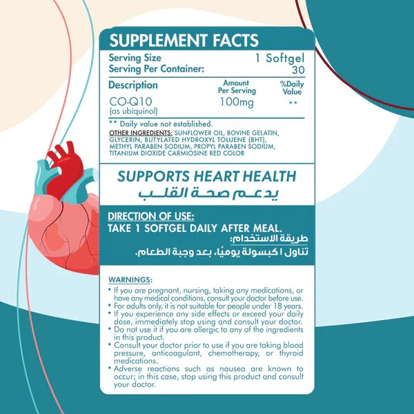 Organic Nation Perfect Co-Q10 30Soft Gelatin Capsules