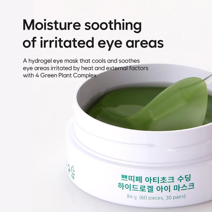 [PETITFEE] Artichoke Soothing Hydrogel Eye Mask 60EA - Ballagrio