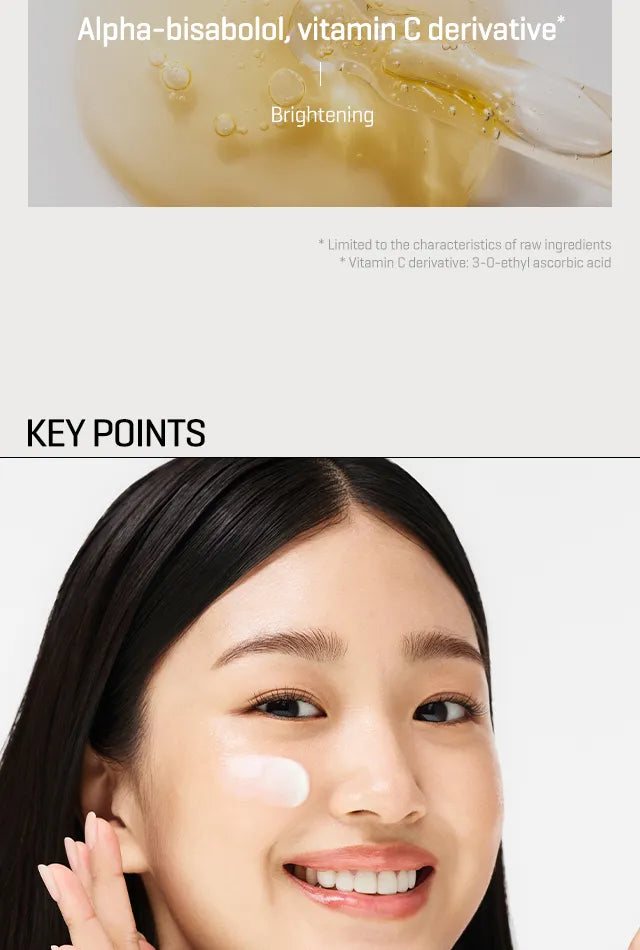 Some By Mi Galactomyces Glutathione Brightening Cream 40Ml