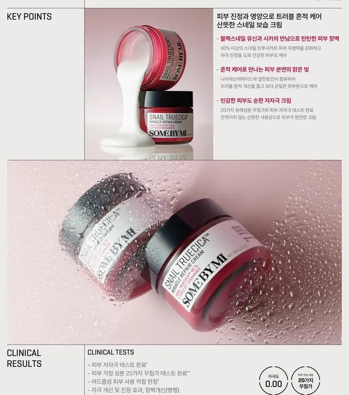 Some By Mi Snail Truecica Miracle Repair Cream 60g