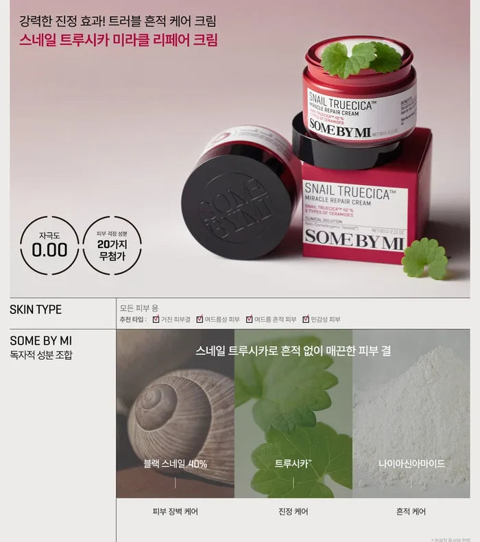 Some By Mi Snail Truecica Miracle Repair Cream 60g