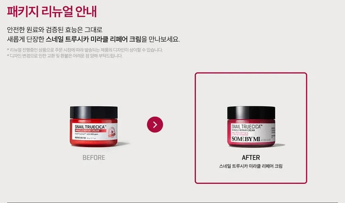 Some By Mi Snail Truecica Miracle Repair Cream 60g