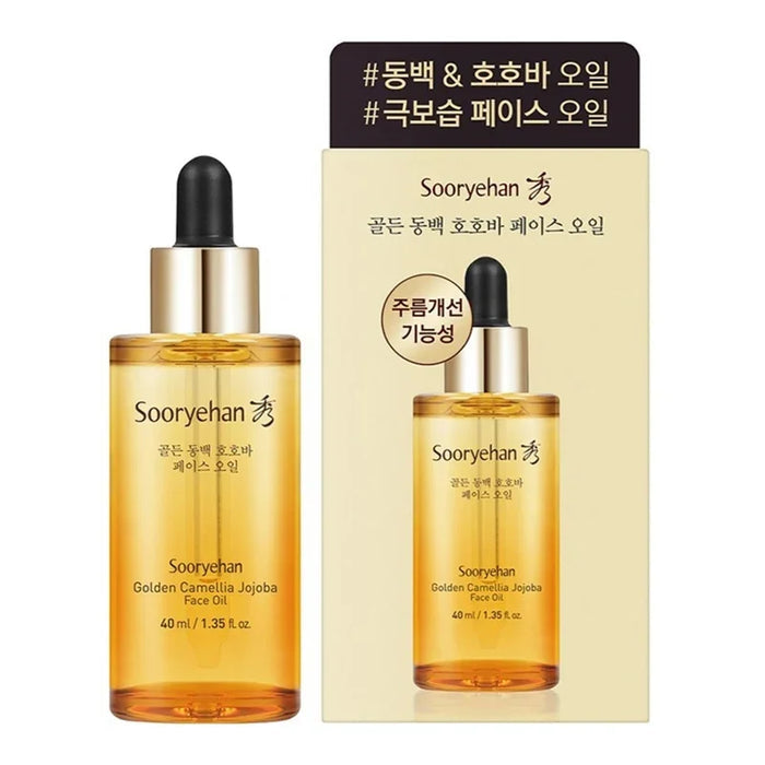 [Sooryehan] Golden Camellia Jojoba Face Oil 40ml